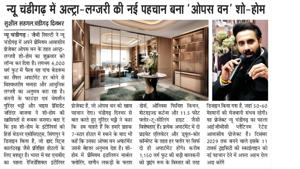 OPUS ONE LATEST UPDATE